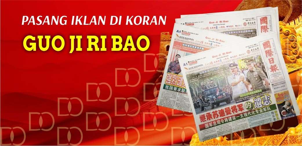Iklan Koran Guojiribao